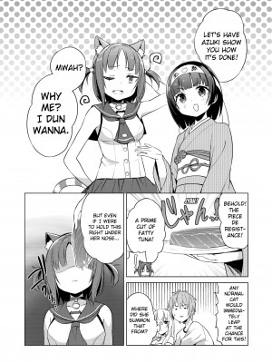 [Tam-U] NekoPara Chapter 02：The Bells_11