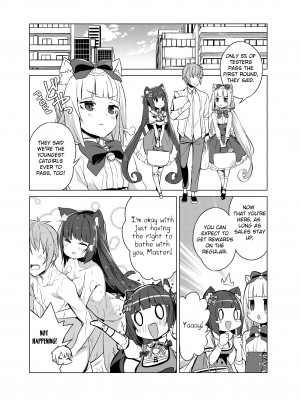 [Tam-U] NekoPara Chapter 02：The Bells_19