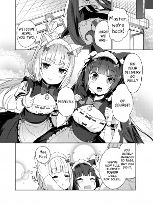 [Tam-U] NekoPara Chapter 02：The Bells_18