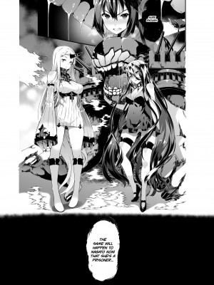 [Tachibana Yuu] Fallen CPU ~Stolen Shares~_36