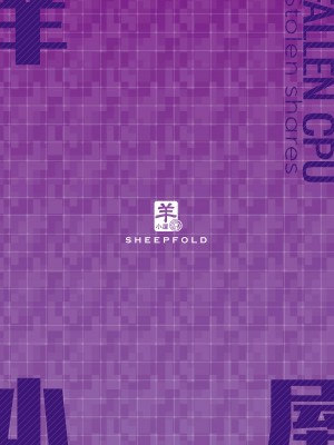 [Tachibana Yuu] Fallen CPU ~Stolen Shares~_38