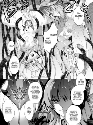 [Tachibana Yuu] Fallen CPU ~Stolen Shares~_03