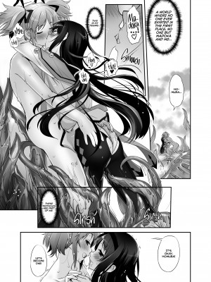 [SASAYUKi] M⛤M Erotic_17