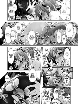 [SASAYUKi] M⛤M Erotic_19