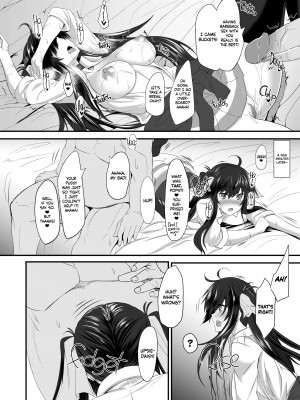 [Sorono] Prostitution：School Girl Tsubaki_14