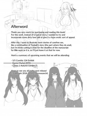 [Sorono] Prostitution：School Girl Tsubaki_23