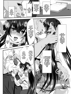 [Sorono] Prostitution：School Girl Tsubaki_04