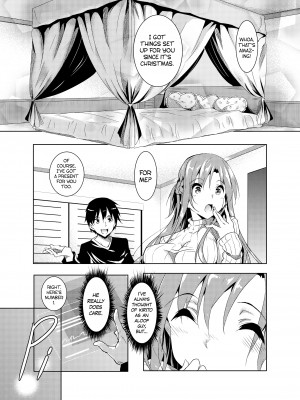 [Fukuyama Naoto] Asuna Strategy Guide_01