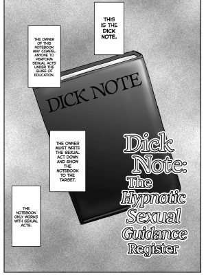 [Deep Valley] Dick Note：The Hypnotic Sexual Guidance Register - Megumi Fujimiya's Record_01