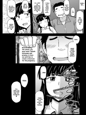 [Deep Valley] Dick Note：The Hypnotic Sexual Guidance Register - Megumi Fujimiya's Record_50