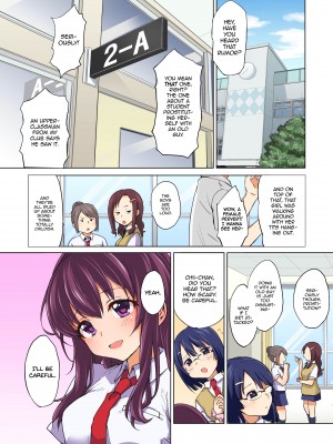 [Mutya] Chii-Chan Development Diary_054