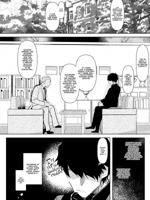 [Aimaitei Umami] That Time When I, an Exorcist, Lost to Futanari Demon Cock_03