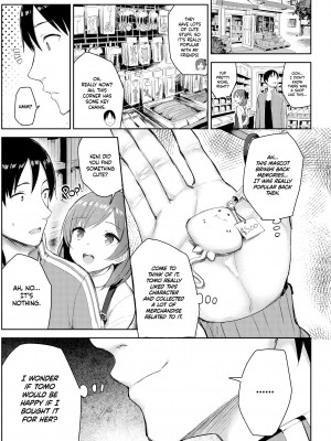 [Ichinomiya Yuu] Holiday with My Busty Cousin_19