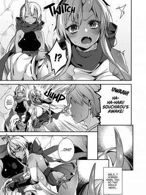 [Shindou] Mating with Oni Sisters_05
