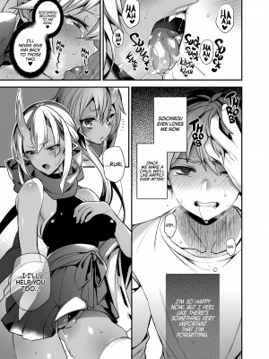 [Shindou] Mating with Oni Sisters_23