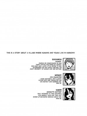 [Shindou] Mating with Oni Sisters_02