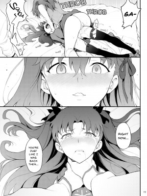 [Kyockcho] The Breaking of the Tohsaka Sisters_17