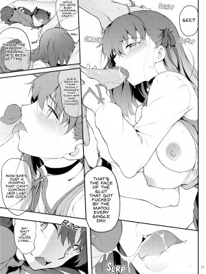 [Kyockcho] The Breaking of the Tohsaka Sisters_15