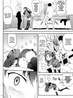 [Kyockcho] The Breaking of the Tohsaka Sisters_14