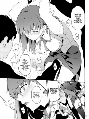 [Kyockcho] The Breaking of the Tohsaka Sisters_09
