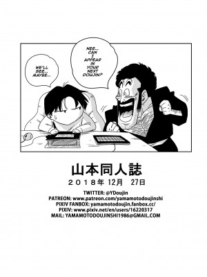 [Yamamoto] LOVE TRIANGLE Z - Part 1_27