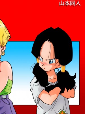 [Yamamoto] LOVE TRIANGLE Z - Part 1_29