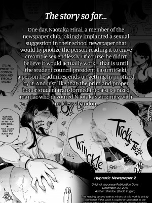 [Shindou] Hypnotic Newspaper 2_02