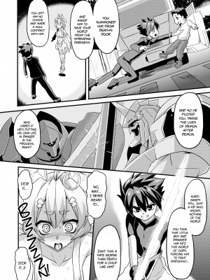 [Otoo] Evil at Heart 1 & 2_08