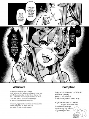 [Otoo] Evil at Heart 1 & 2_44