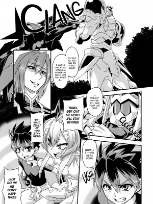 [Otoo] Evil at Heart 1 & 2_01