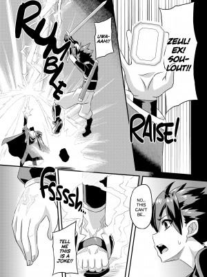 [Otoo] Evil at Heart 1 & 2_22
