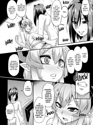 [Otoo] Evil at Heart 1 & 2_14