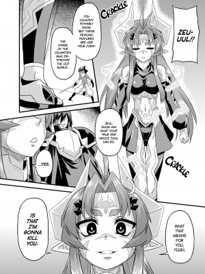 [Otoo] Evil at Heart 1 & 2_23