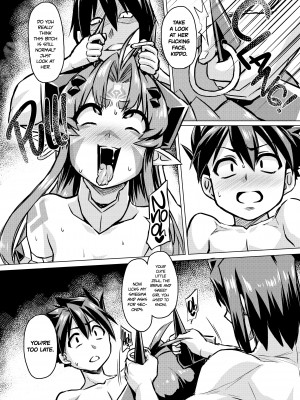 [Otoo] Evil at Heart 1 & 2_40