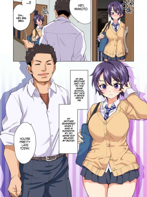 [Mutya] Mako-chan’s Development Diary 1_06