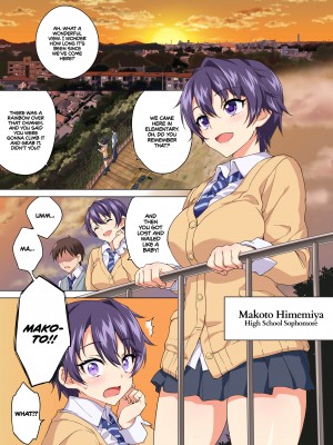 [Mutya] Mako-chan’s Development Diary 1_01