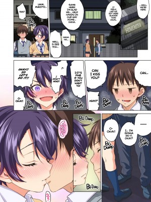 [Mutya] Mako-chan’s Development Diary 1_04