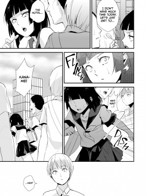 [Locon] Kaname 3_31