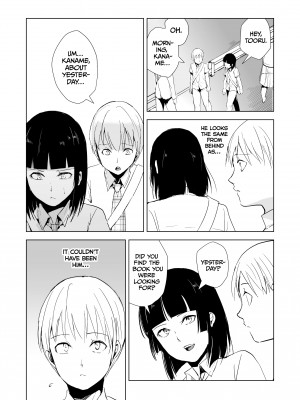 [Locon] Kaname 3_40