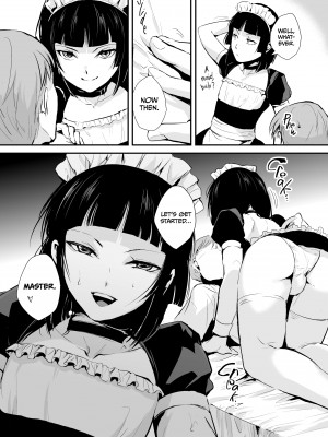 [Locon] Kaname 3_07