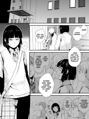 [Locon] Kaname 3_04