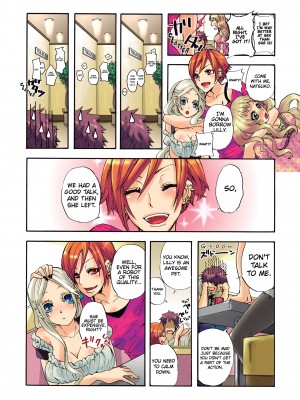 [Saori Sato] Pet Robot Lilly - Volume 1_067
