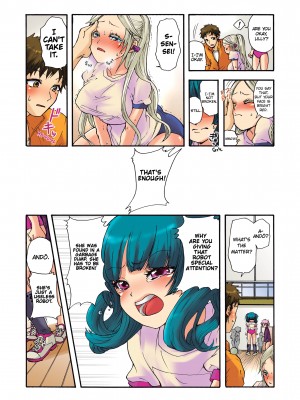 [Saori Sato] Pet Robot Lilly - Volume 1_043