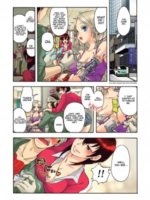 [Saori Sato] Pet Robot Lilly - Volume 1_017