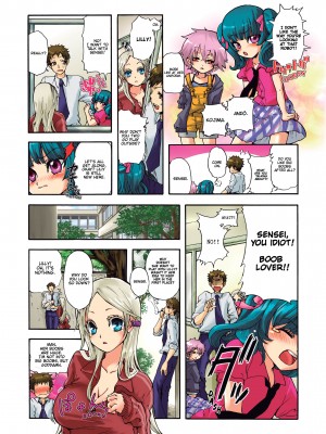 [Saori Sato] Pet Robot Lilly - Volume 1_034