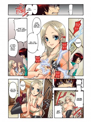 [Saori Sato] Pet Robot Lilly - Volume 1_016