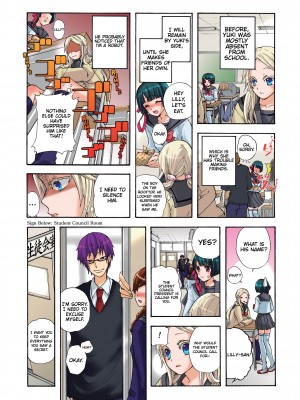 [Saori Sato] Pet Robot Lilly - Volume 1_105