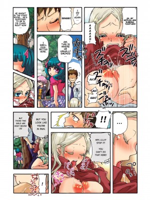 [Saori Sato] Pet Robot Lilly - Volume 1_039
