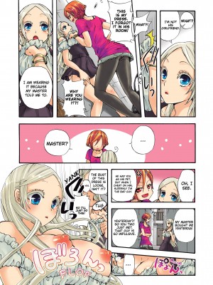 [Saori Sato] Pet Robot Lilly - Volume 1_060