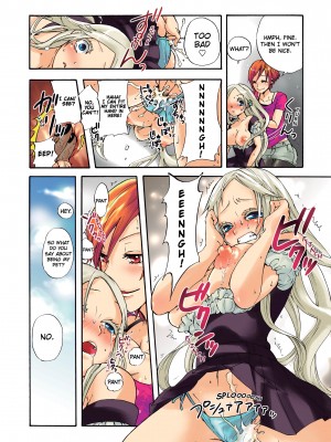 [Saori Sato] Pet Robot Lilly - Volume 1_064